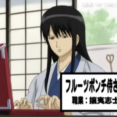 Profile image of 桂小太郎