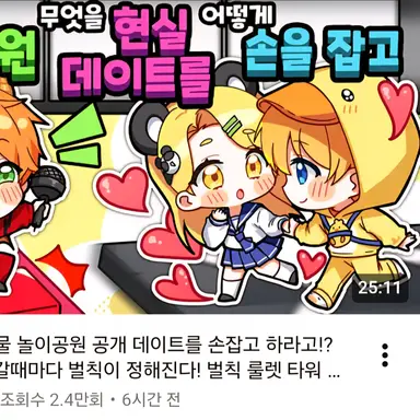 Profile image of 드리미 꽥 벌칙타워