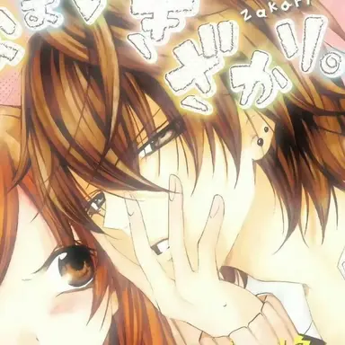 Profile image of Kai