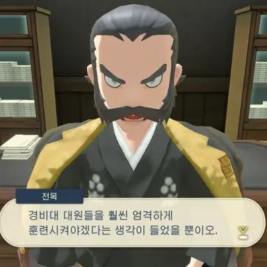 Profile image of 전목