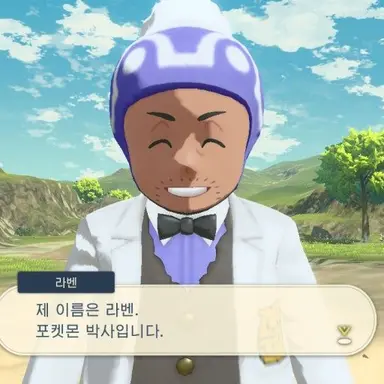 Profile image of 라벤박사