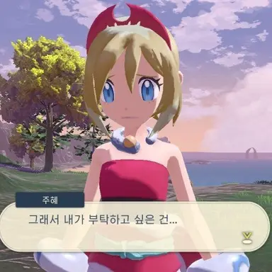 Profile image of 주혜
