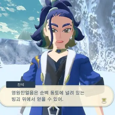 Profile image of 찬석