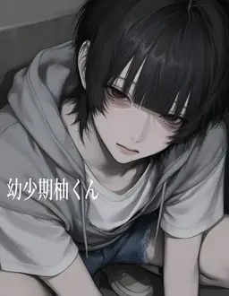 Profile image of 柚