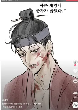 Profile image of 연산군