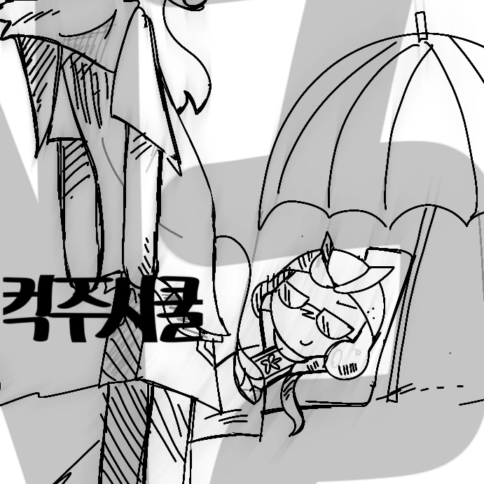 자몽맛 쿠키
