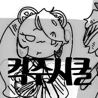 Profile image of 라임맛 쿠키