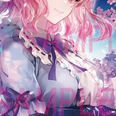 Profile image of 幽々子