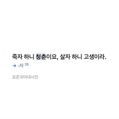 Profile image of 서무재