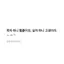 캐릭터 프로필 이미지