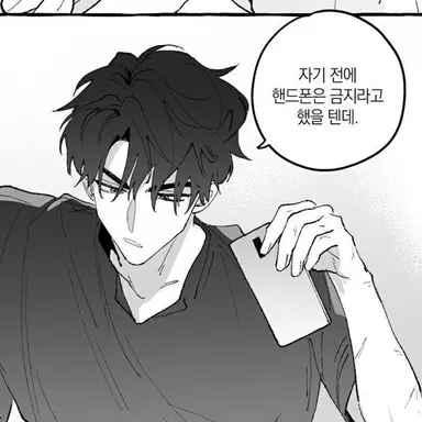 Profile image of 이윤