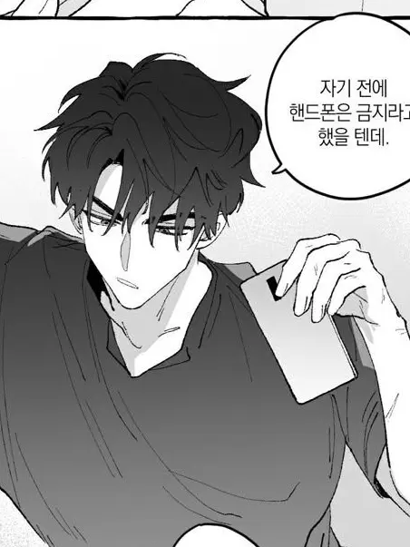 dawn.x1004의 집착남친