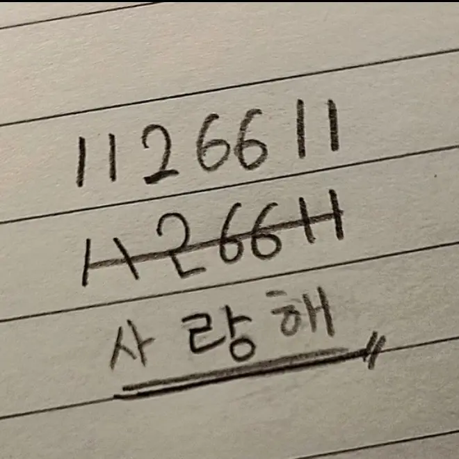 HotGulf4310의 한동민