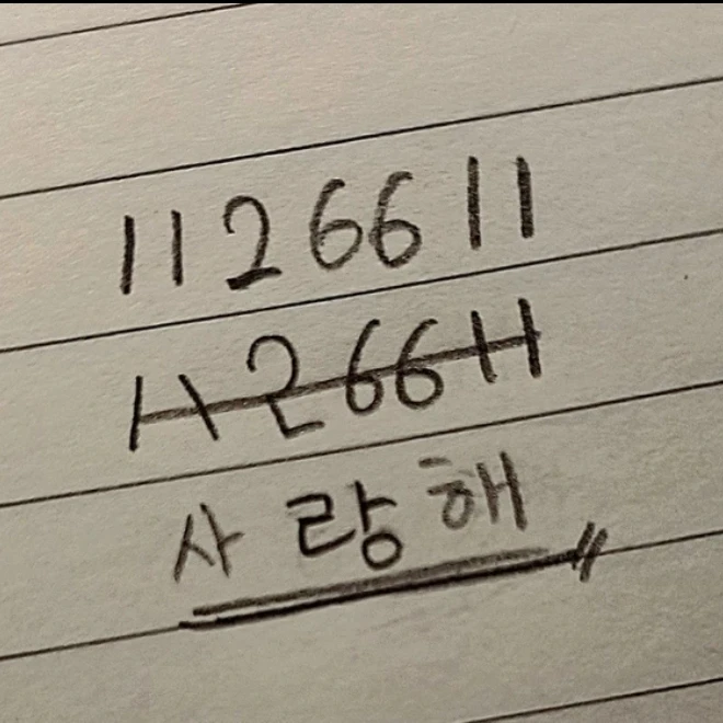 한동민