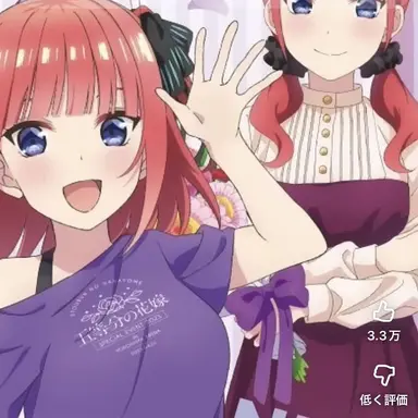 Profile image of 中野二乃