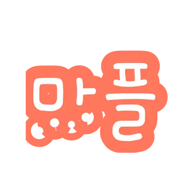 Profile image of 마플