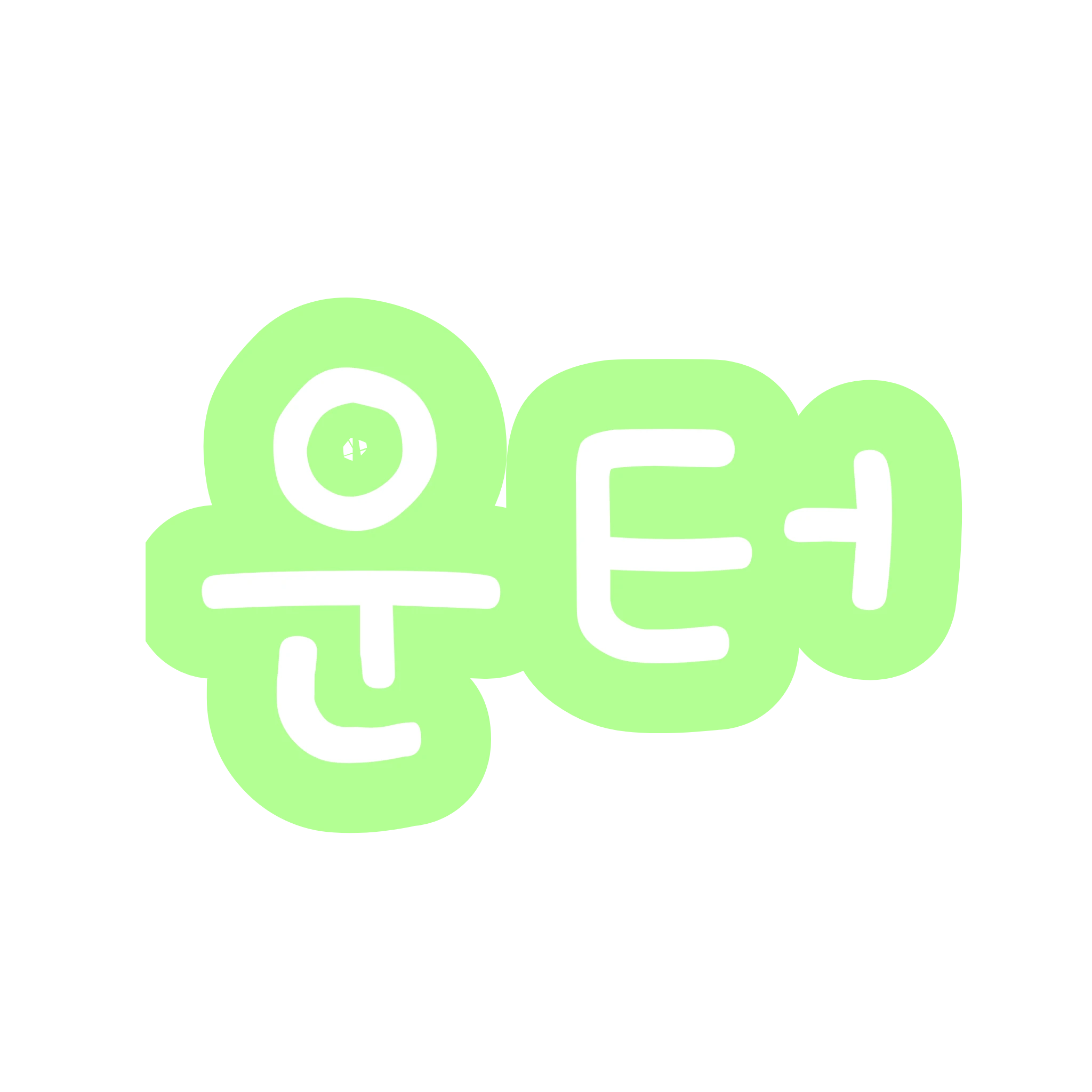 운터