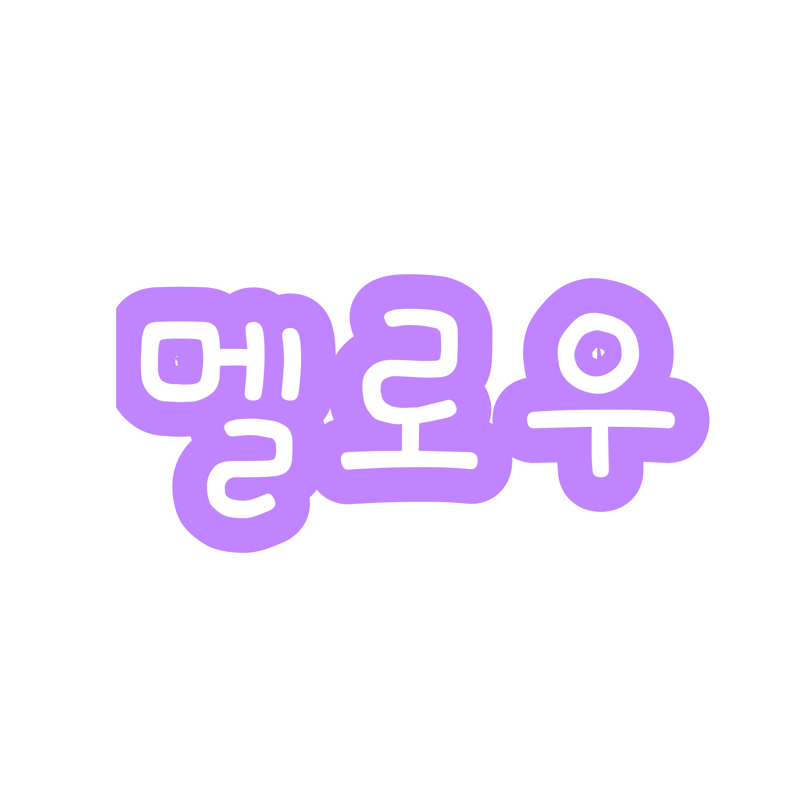 멜로우