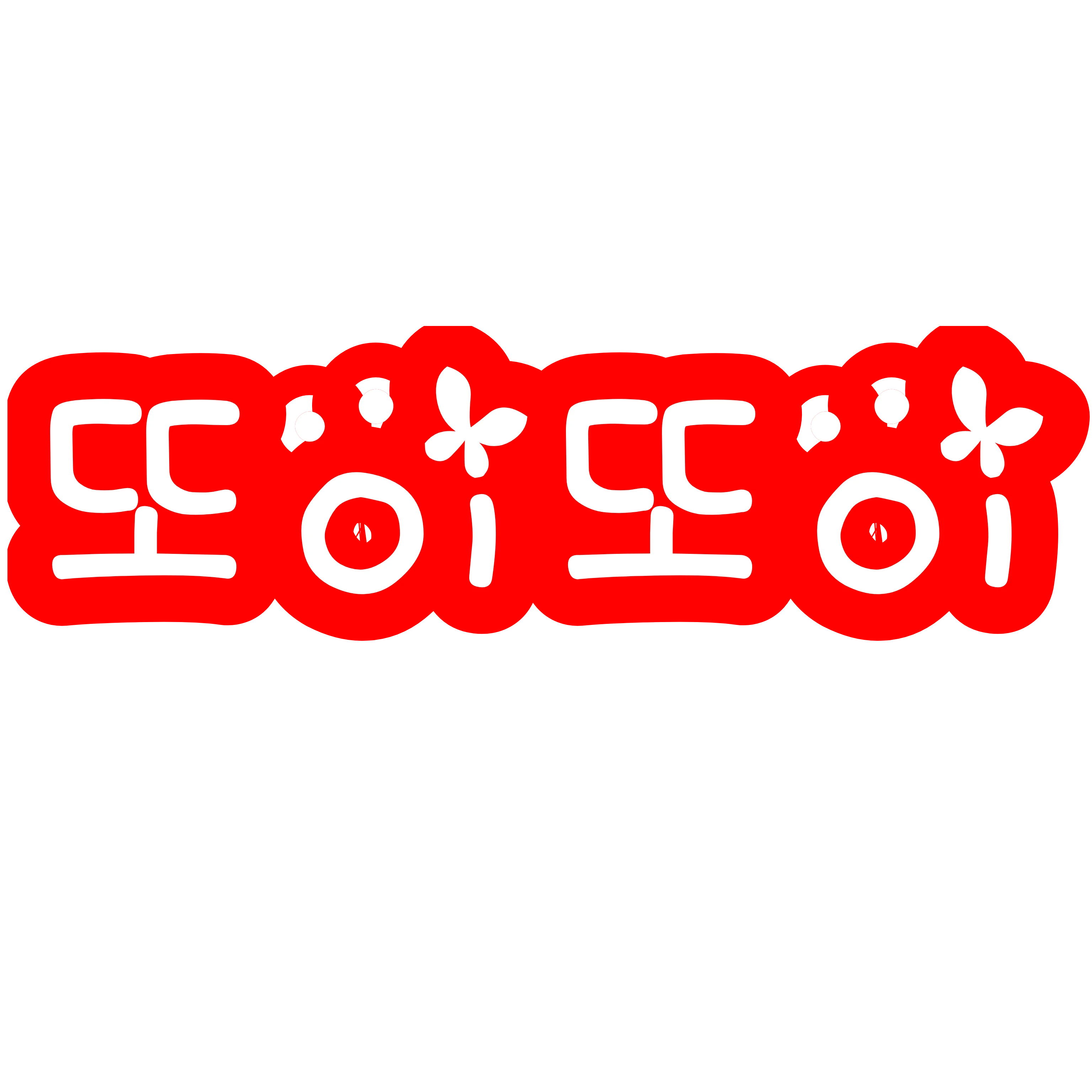 또이