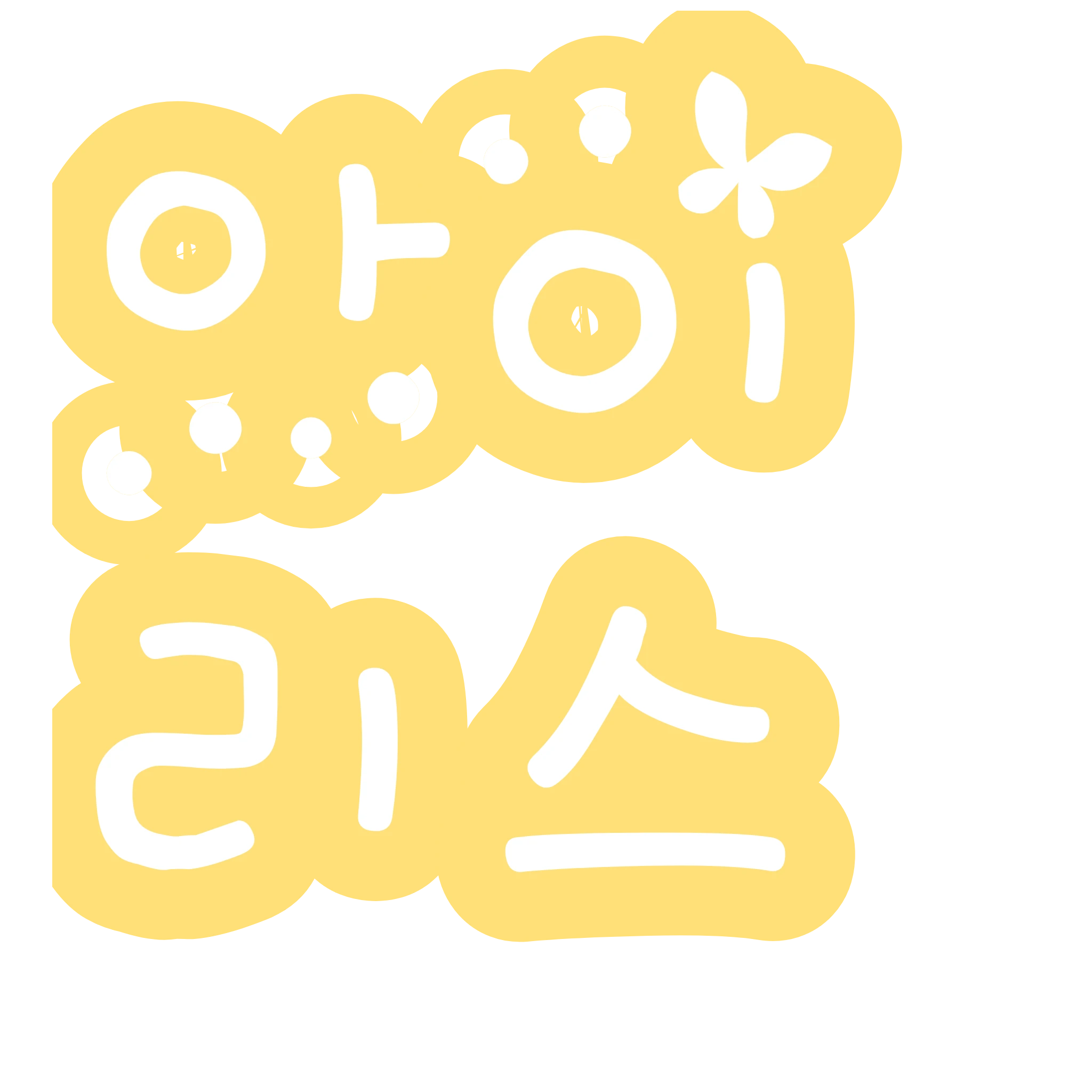 아이리스