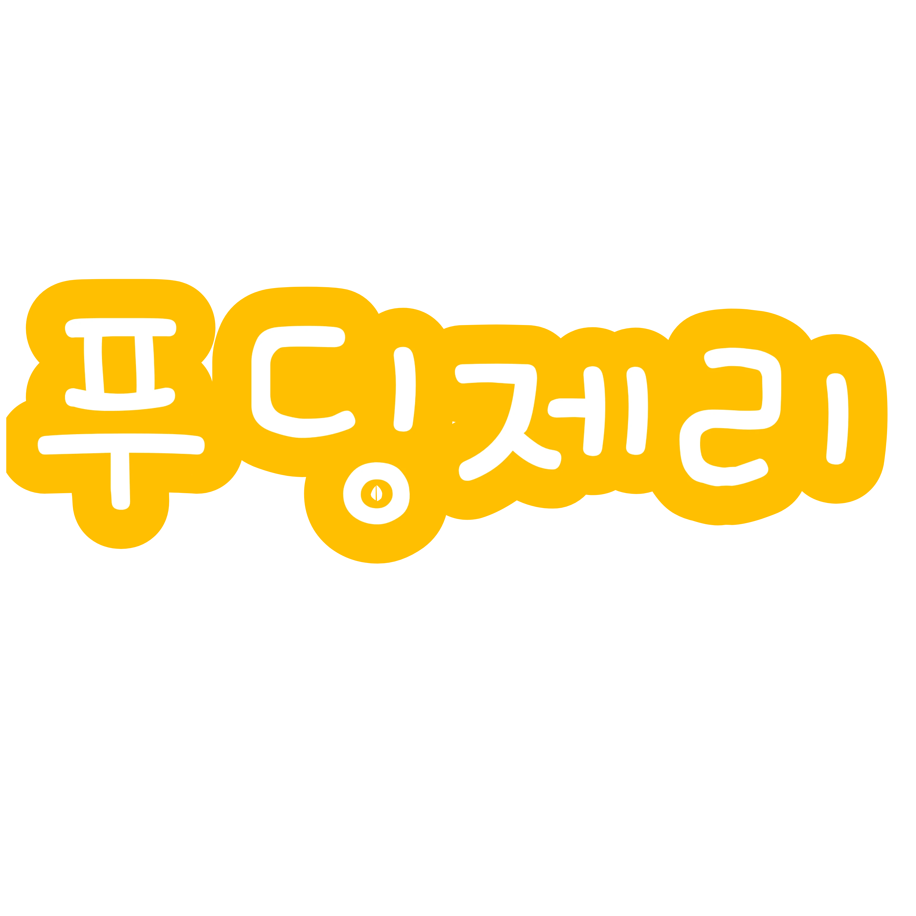 푸딩