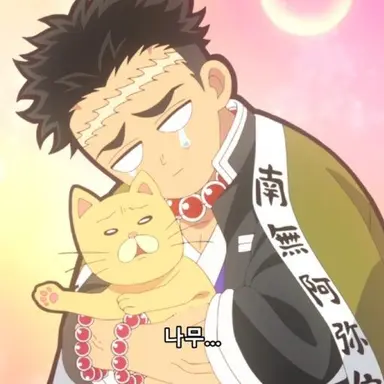 Profile image of 히메지마 교메이