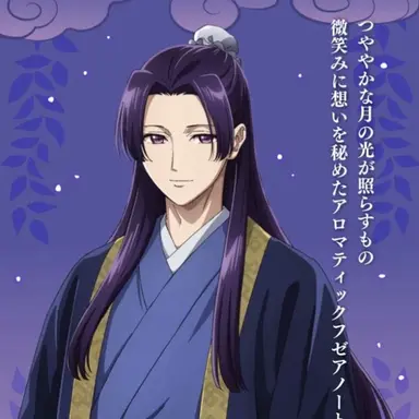 Profile image of 壬氏