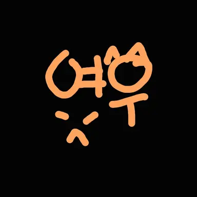 Profile image of 여우