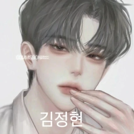 김정현