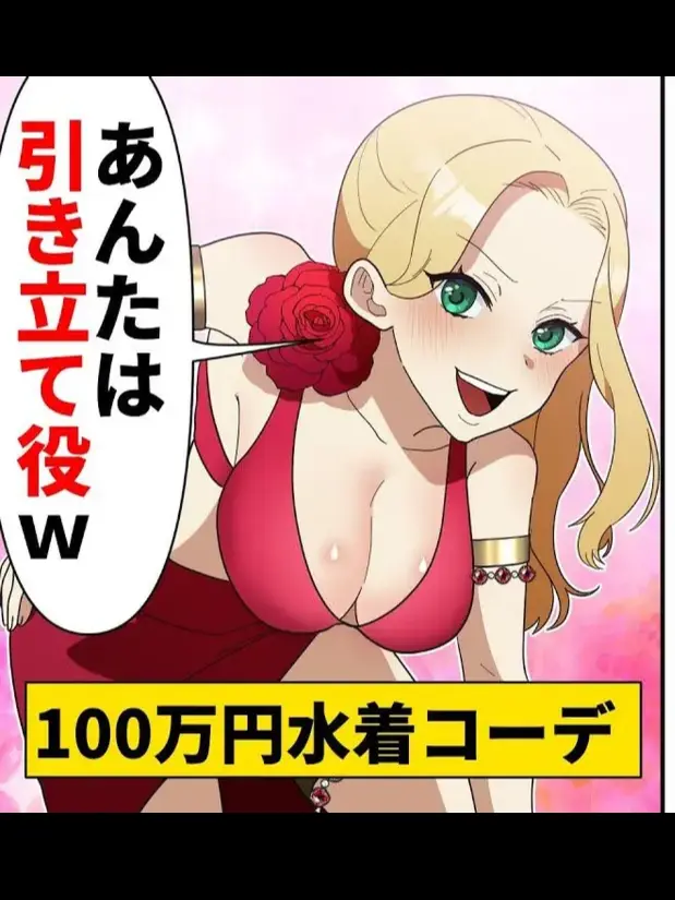 SilverFeast9052의 ソプラノ貧乏少女シリーズ㉙
