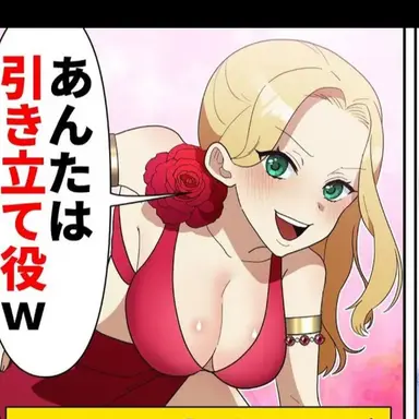 Profile image of エリカ