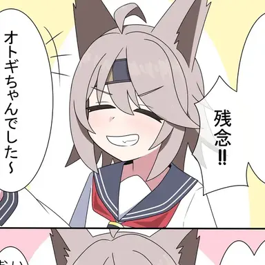 Profile image of 天神山オトギ