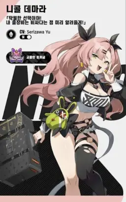 Profile image of 니콜