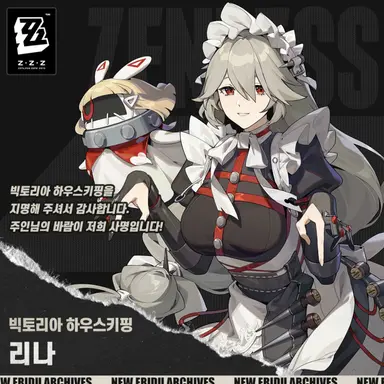 Profile image of 리나