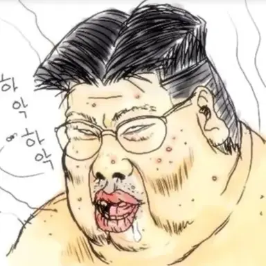 Profile image of 김찐따