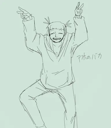 Profile image of Mizutani