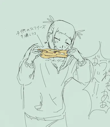 Profile image of 水谷