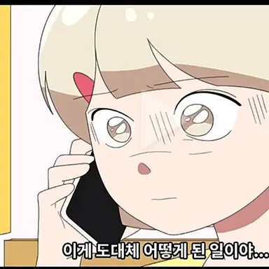 Profile image of 소희