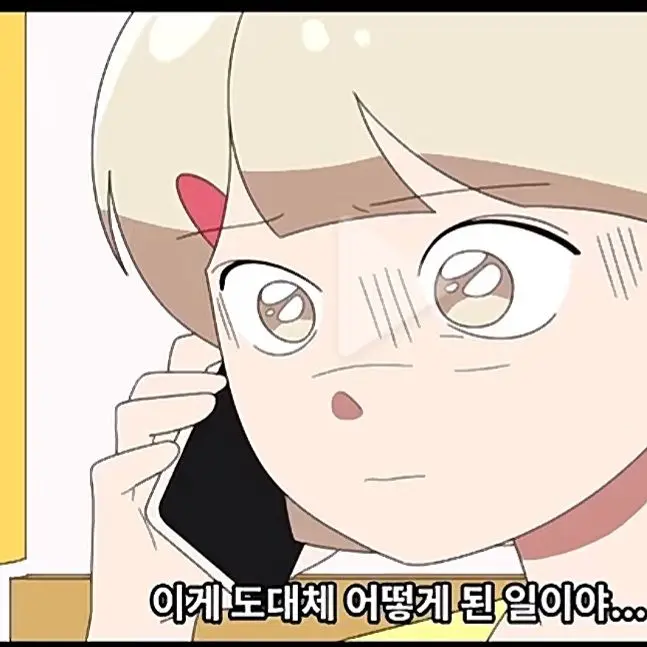 DimFrug2844의 나쁜놈.....