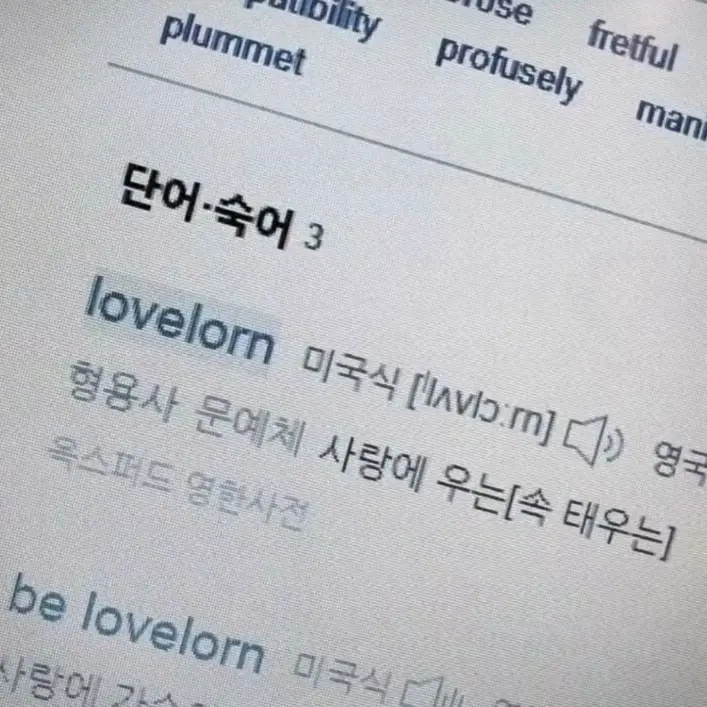 Y1x.a_의 나루미 겐