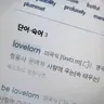 캐릭터 프로필 이미지
