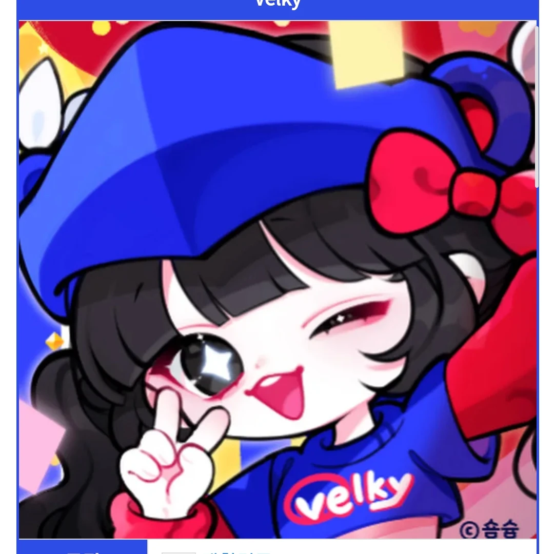 벨키