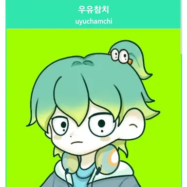 Profile image of 우유참치