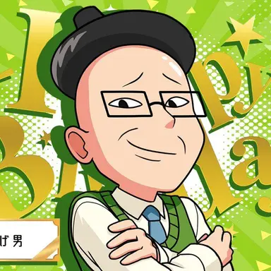 Profile image of しげお先生