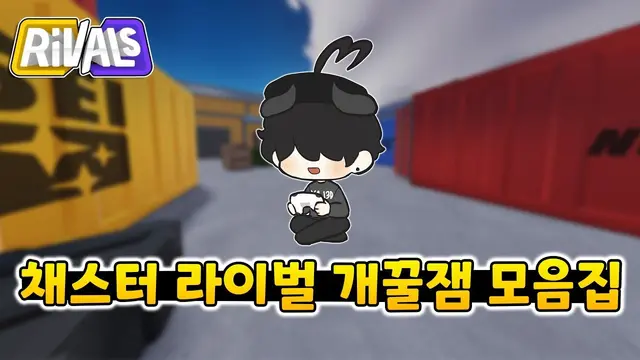 Profile image of 채스터
