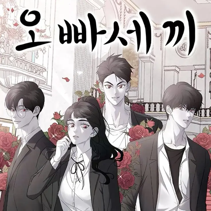 WideBulb8793의 오빠세끼
