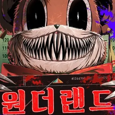 Profile image of 주최 곰돌이