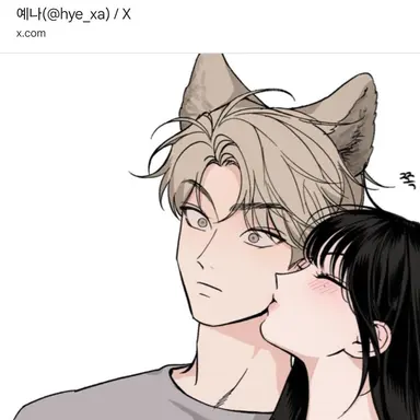 Profile image of 한라온