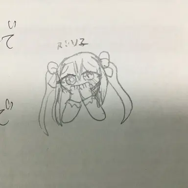 Profile image of ブリ子