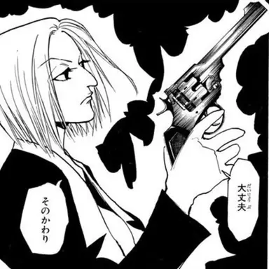 Profile image of パクノダ